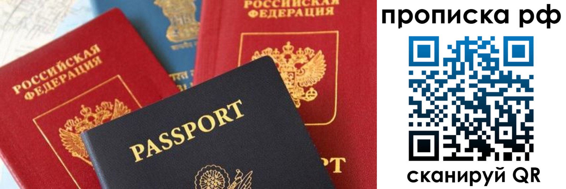 пропишу в квартире в Николаевске-на-Амуре
