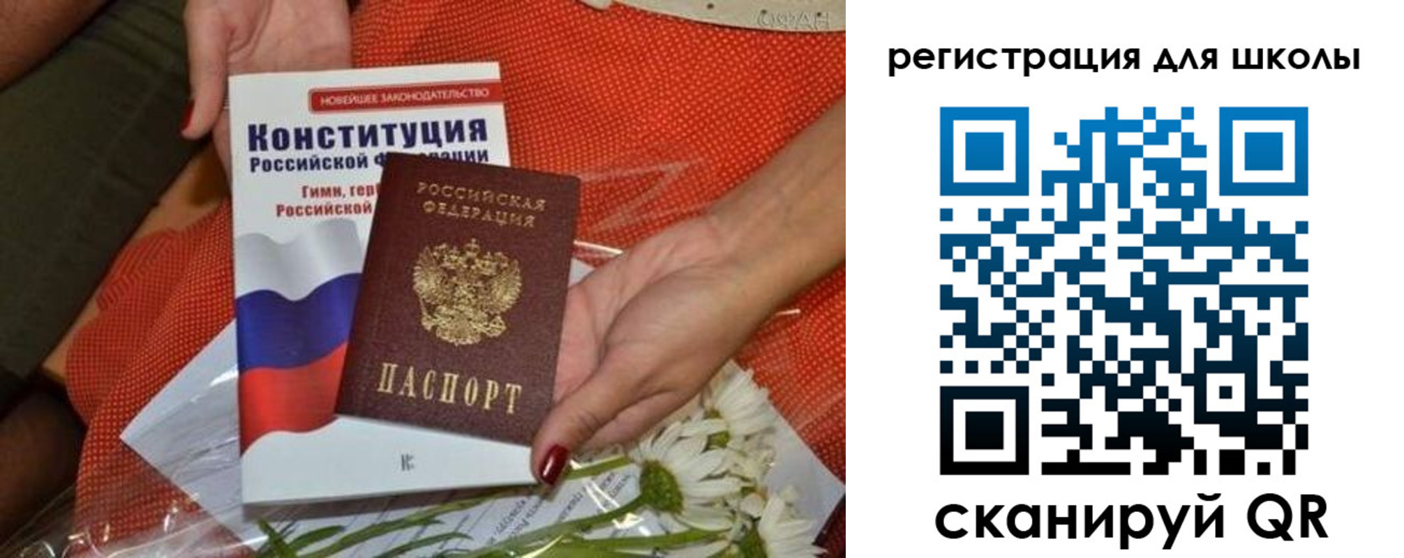 временная регистрация надежно в Николаевске-на-Амуре